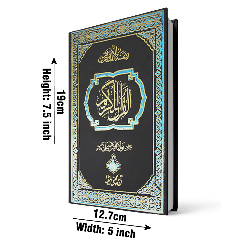 Holy Quran with Urdu Translation (Maulana Ashraf Ali Thanvi), Foam Binding with Plastic Cover (Taj 2K) | قرآن مجید مع اردو ترجمہ (مولانا اشرف علی تھانویؒ)