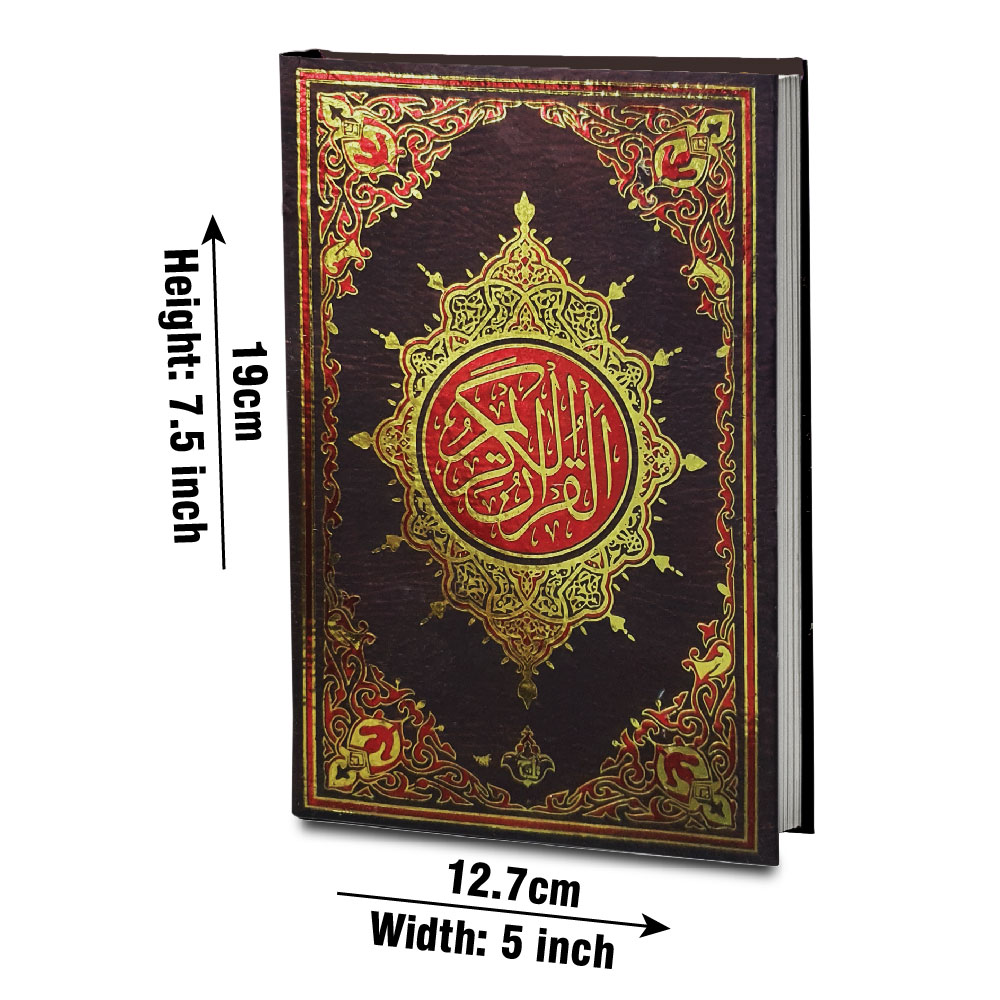 Holy Quran 13 Line Hafizi, Foam Binding with Plastic Cover (Taj 23K) | قرآن مجید ۱۳ سطری حافظی