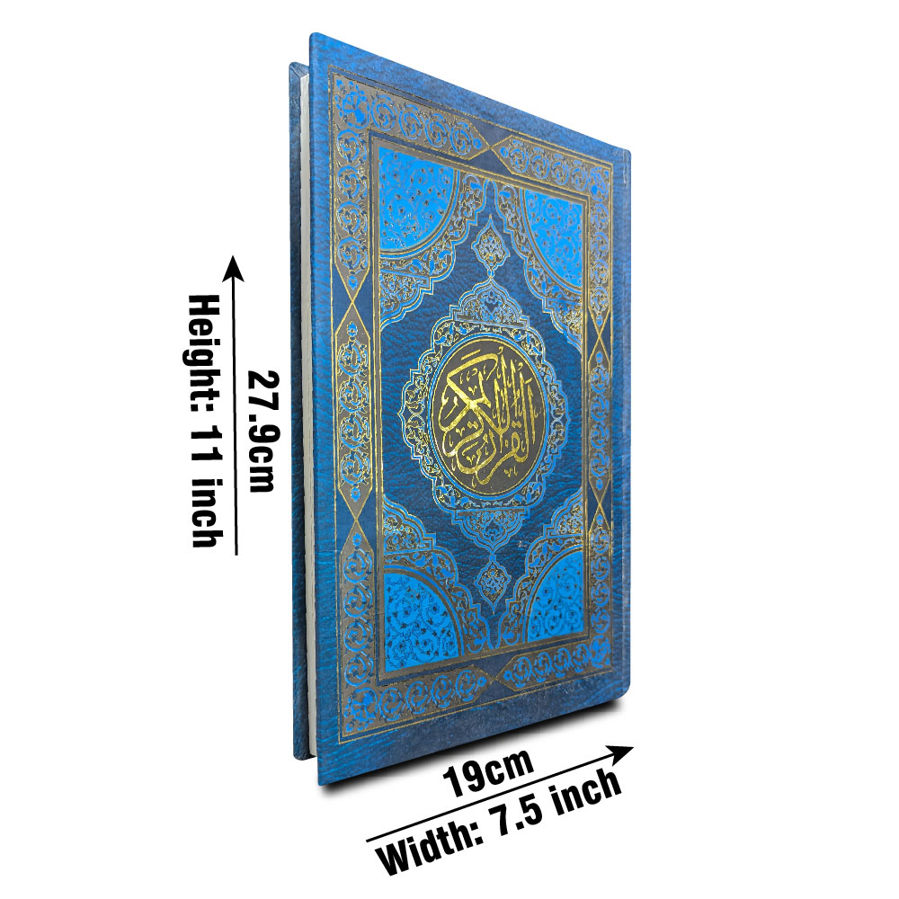 Holy Quran 16 Line, Foam Binding with Plastic Cover (Taj 24-2) | قرآن مجید ۱۶ سطری