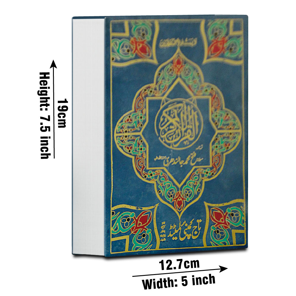 Holy Quran with Urdu Translation (Maulana Fateh Muhammad Jalandhari), Rexine Hard Binding (Taj 25A) | قرآن مجید مع اردو ترجمہ (مولانا فتح محمد جالندھریؒ)