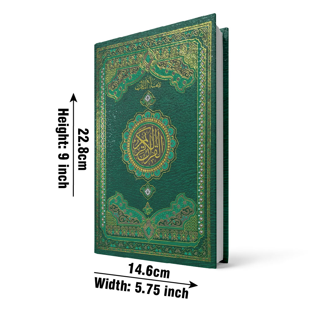 Holy Quran 16 Line Hafizi, Rexine Hard Binding (Taj 76-2) | قرآن مجید ۱۶ سطری حافظی