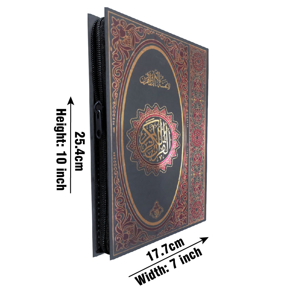 Holy Quran 16 Line, Zip Cover (Taj 55-7BZ) | قرآن مجید ۱۶ سطری