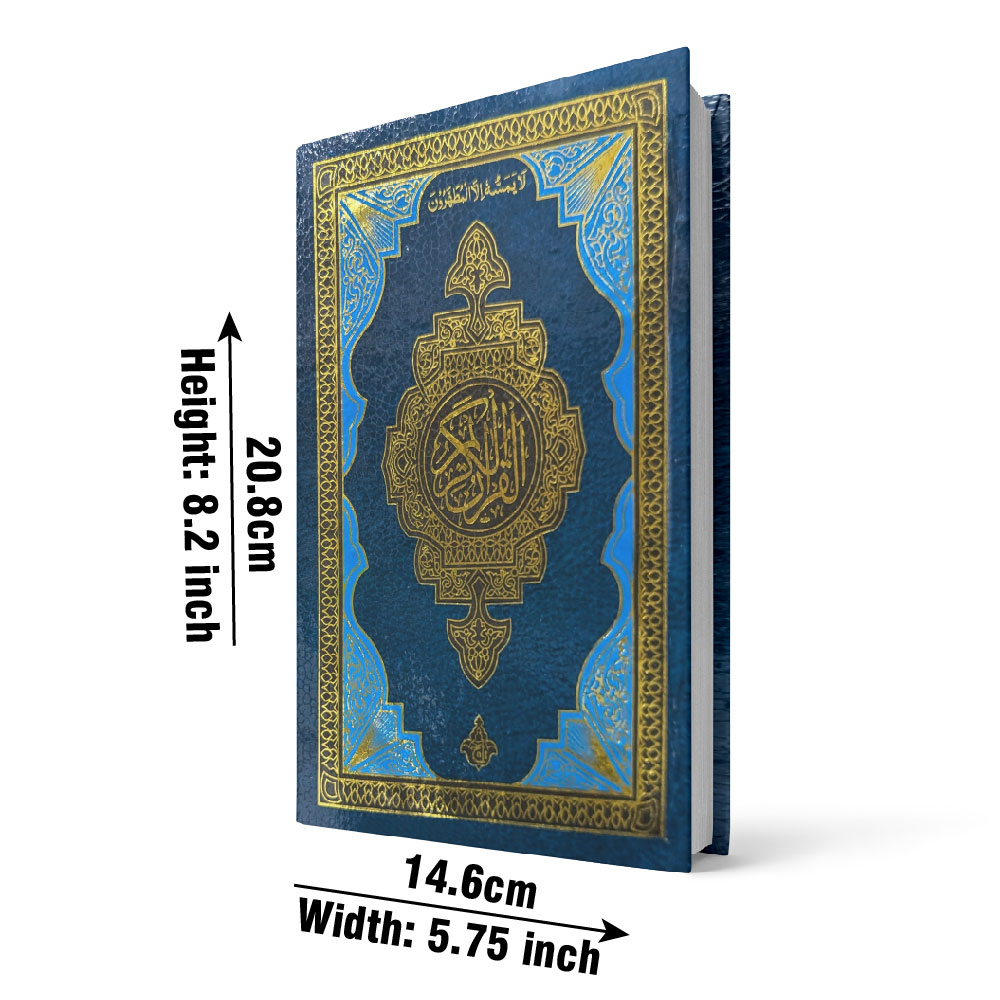 Holy Quran 16 Line Hafizi, Rexine Hard Binding (Taj 76A) | قرآن مجید ۱۶ سطری حافظی