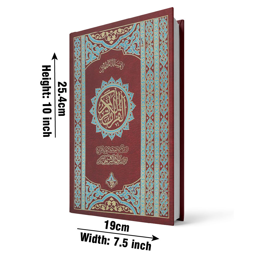 Holy Quran with Urdu Translation (Maulana Ashraf Ali Thanvi), Foam Binding with Plastic Cover (Taj 81K) | قرآن مجید مع اردو ترجمہ (مولانا اشرف علی تھانویؒ)