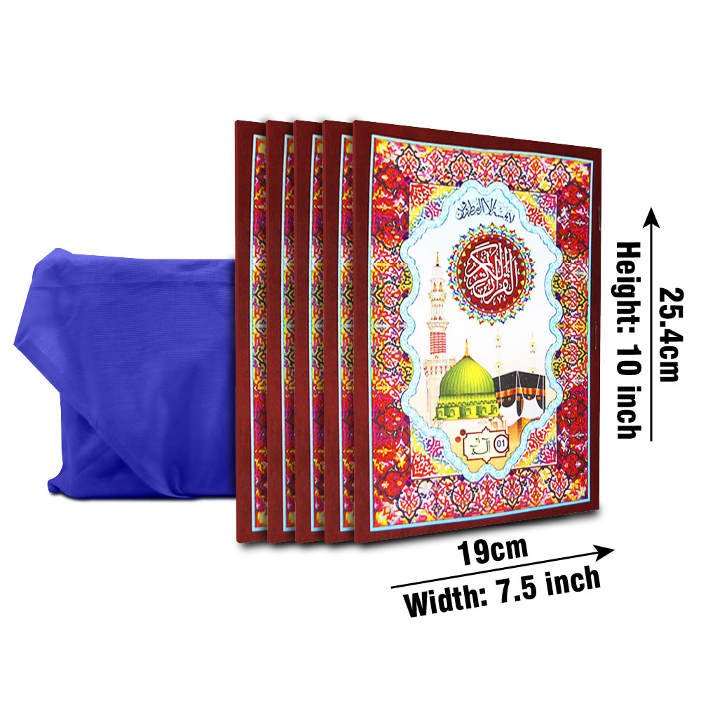 30 Sipara Set 13 Line, Card Cover (Taj 145-30C) | سیپارہ سیٹ (۳۰ پارے) ۱۳ سطری