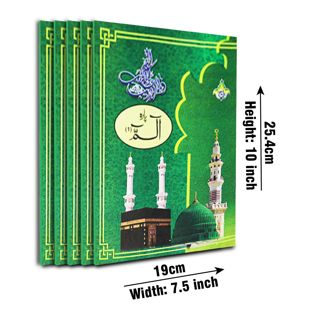 30 Sipara Set 16 Line, Card Cover (Taj 55-7-30C) | سیپارہ سیٹ (۳۰ پارے) ۱۶ سطری