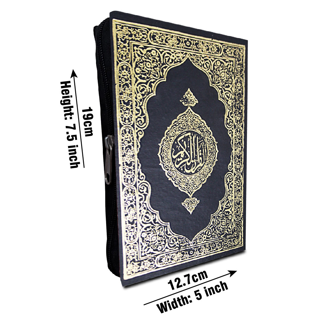 Holy Quran 15 Line Hafizi, Zip Cover (Taj 126KZ) | قرآن مجید ۱۵ سطری حافظی