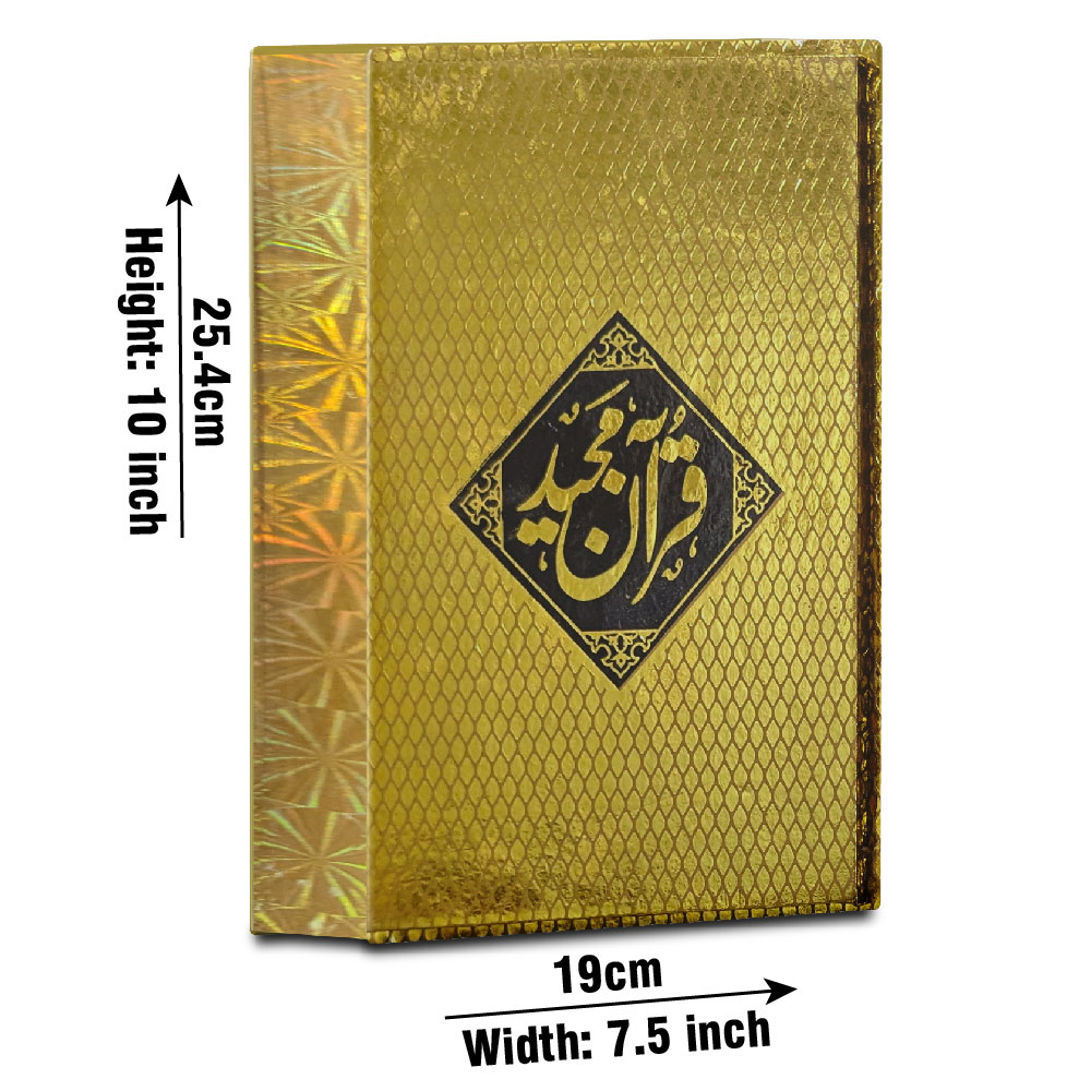 Holy Quran (Taj 163G) | قرآن مجید