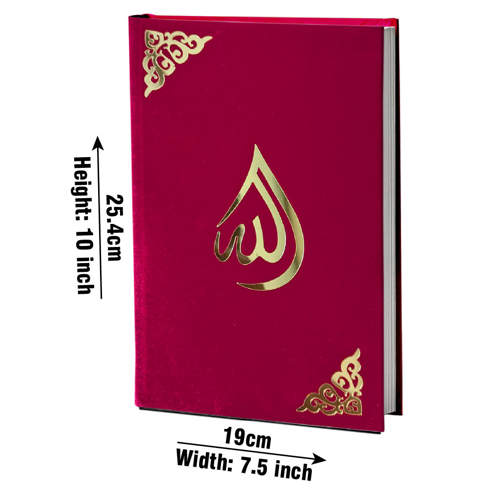 Holy Quran 11 Line (Taj 376SV-Red) | قرآن مجید ۱۱ سطری