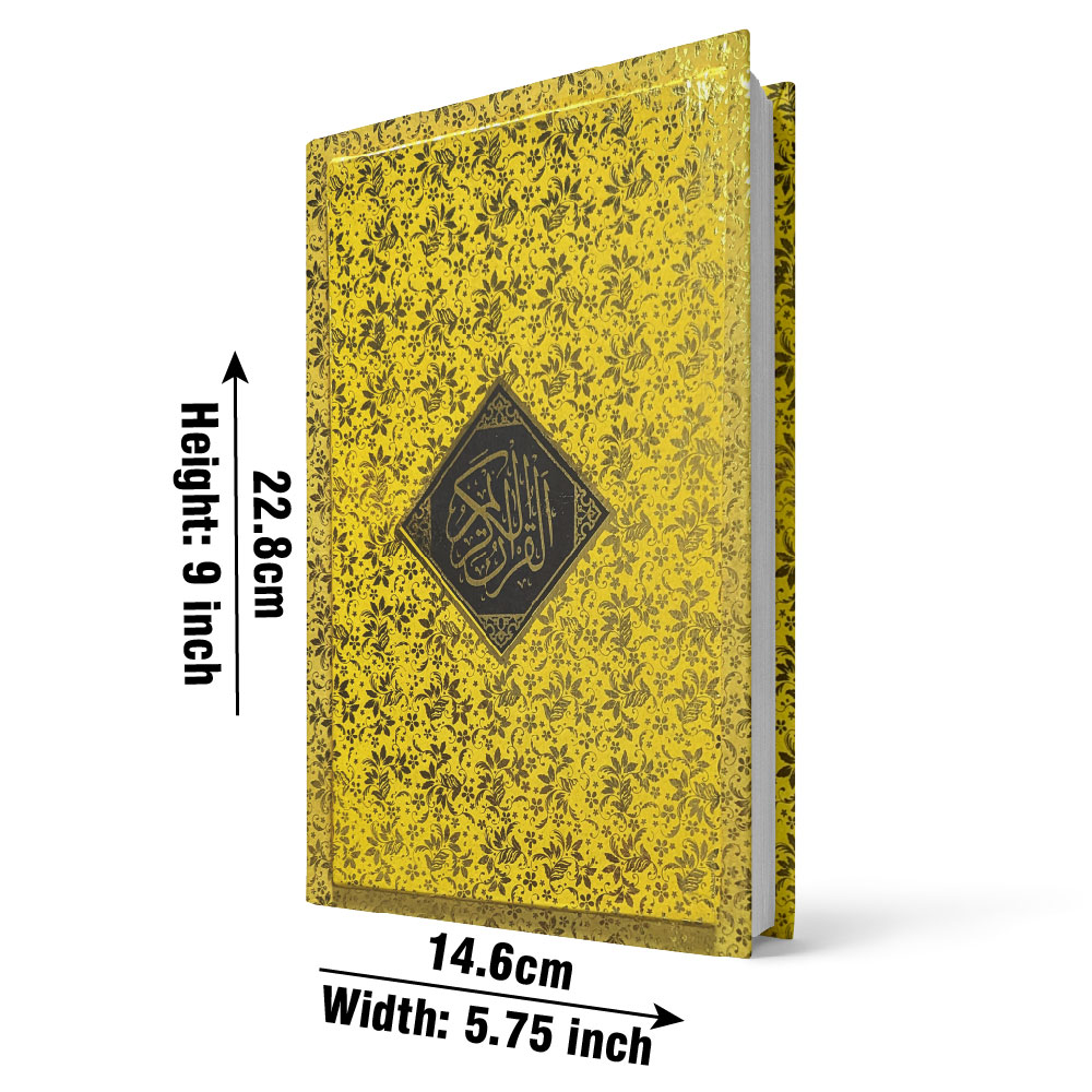 Holy Quran 16 Line, Golden Cover (Taj 76G) | قرآن مجید ۱۶ سطری