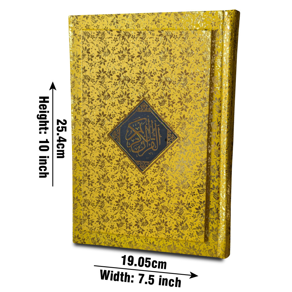 Holy Quran 12 Line, Bold Font, Golden Cover (Taj 150G) | قرآن مجید ۱۲ سطری
