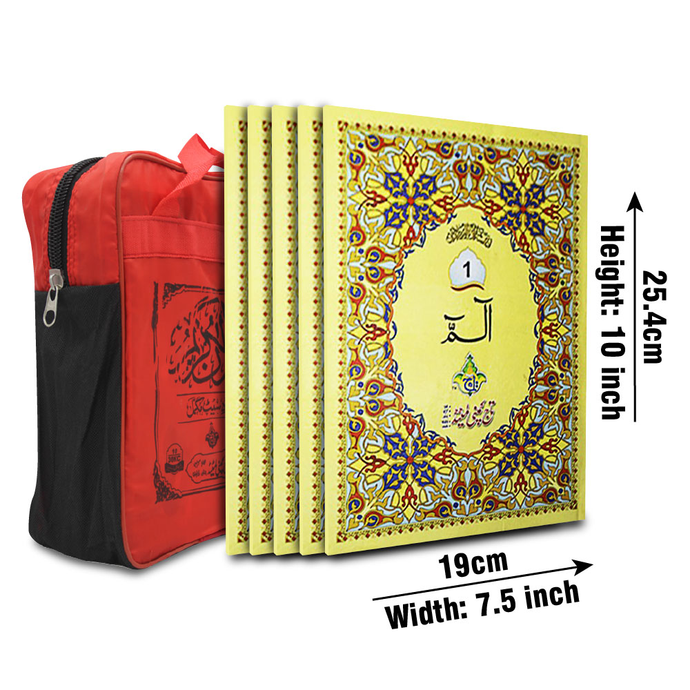 30 Sipara Set, Bold Font, Card Cover (Taj 10-30UL) | سیپارہ سیٹ (۳۰ پارے)