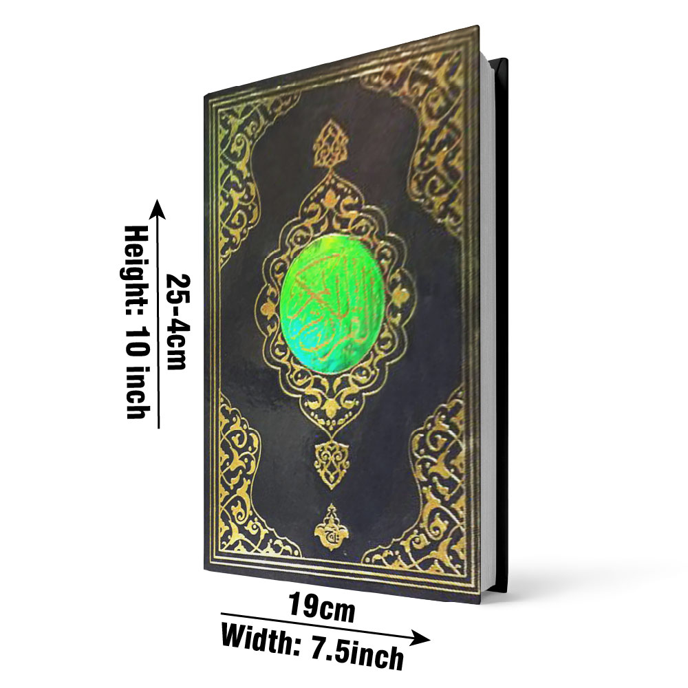 Holy Quran 13 Line Tajweedi (Colour-Coded), Rexine Hard Binding (Taj 803-4K) | قرآن مجید ۱۳ سطری تجویدی