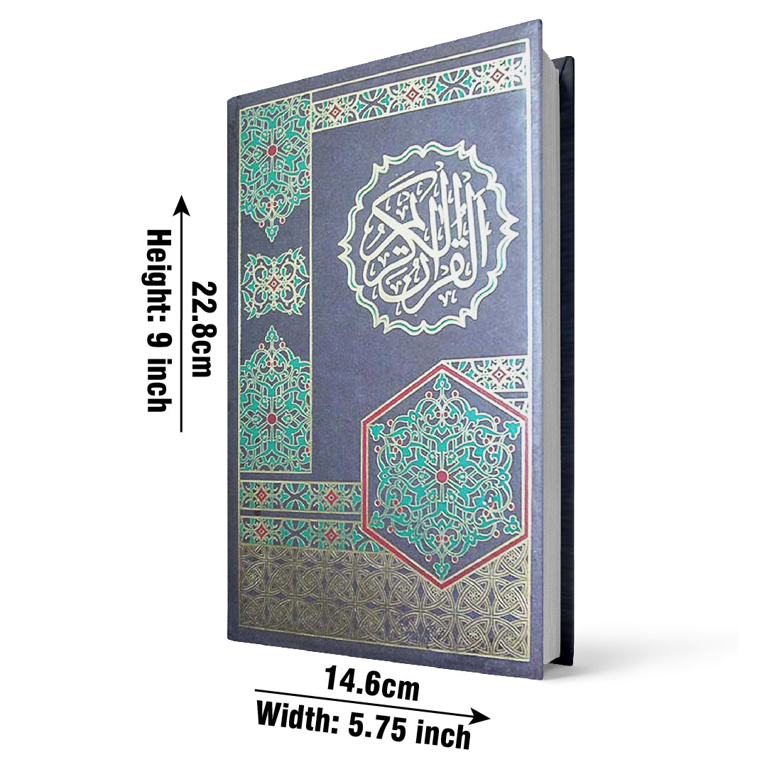 Holy Quran 15 Line, Foam Binding with Plastic Cover (Taj 126-1K) | قرآن مجید ۱۵ سطری