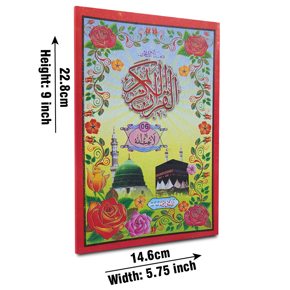 Para 6 (11 Line Full Bold Font), Bold Font, Card Cover (Taj 375-6C)
