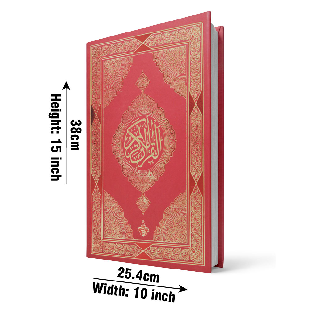 Holy Quran 11 Line, Bold Font, Laminated Cover, Large Size (Taj 377B) | قرآن مجید ۱۱ سطری