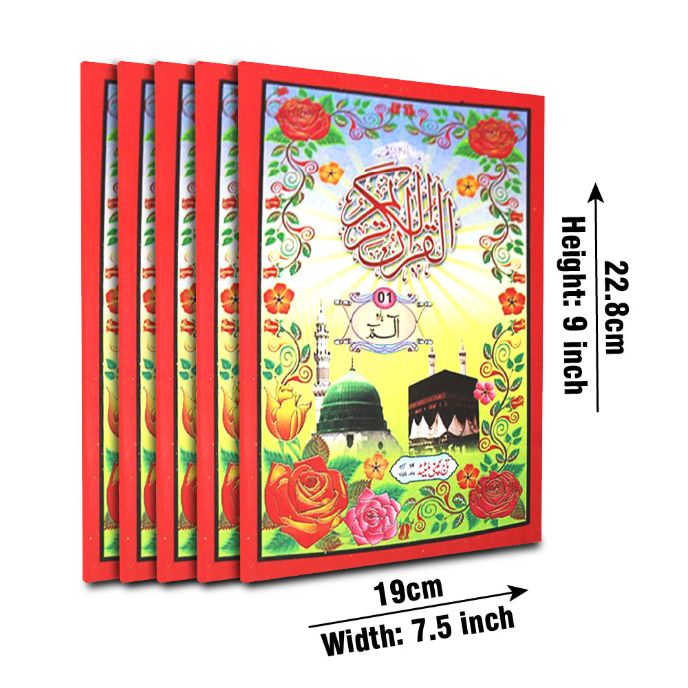 30 Sipara Set 11 Line, Card Cover, Pocket Size (Taj 375-30C) | سیپارہ سیٹ (۳۰ پارے) ۱۱ سطری
