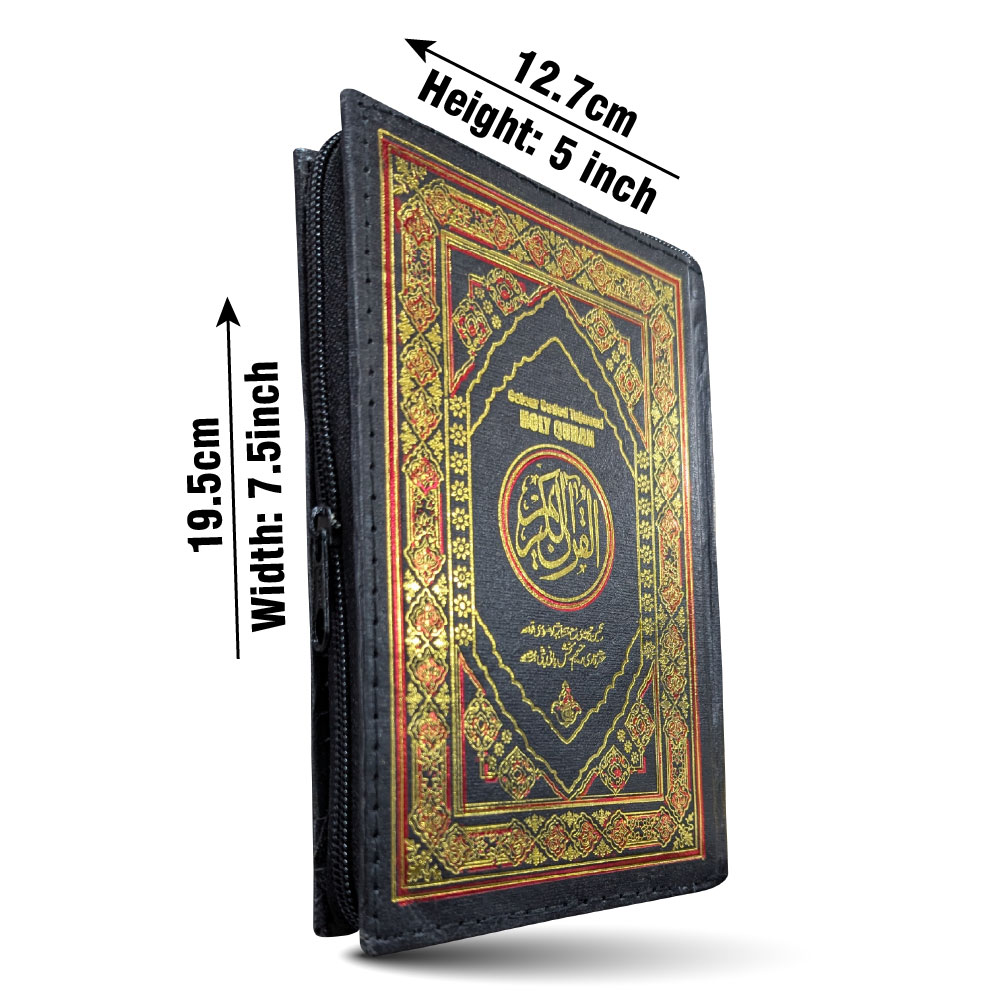 Holy Quran 15 Line Tajweedi (Colour-Coded), Rexine Hard Binding (Taj 828-4KZ) | قرآن مجید ۱۵ سطری تجویدی