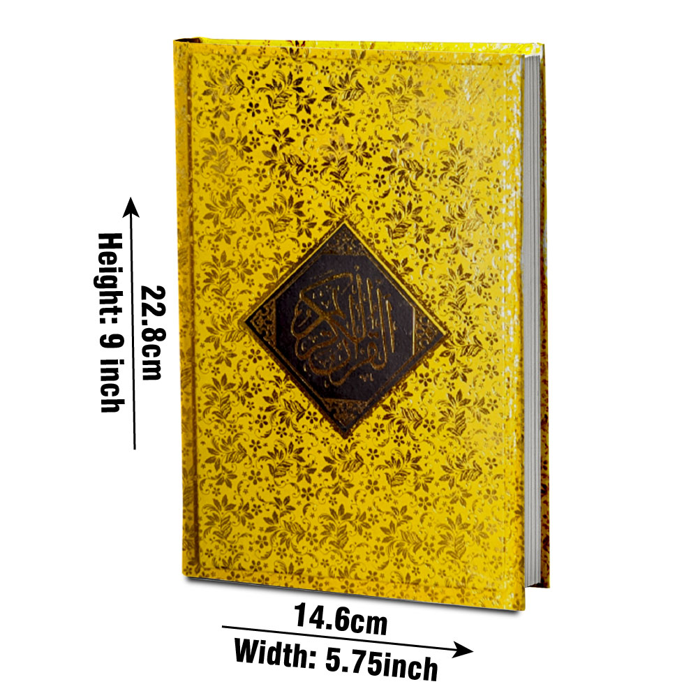 Holy Quran 16 Line Tajweedi (Colour-Coded), Golden Cover (Taj 876-7G) | قرآن مجید ۱۶ سطری تجویدی