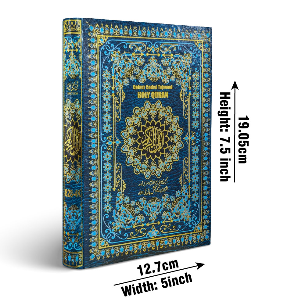 Holy Quran 15 Line Tajweedi (Colour-Coded), Rexine Hard Binding (Taj 828-4K) | قرآن مجید ۱۵ سطری تجویدی