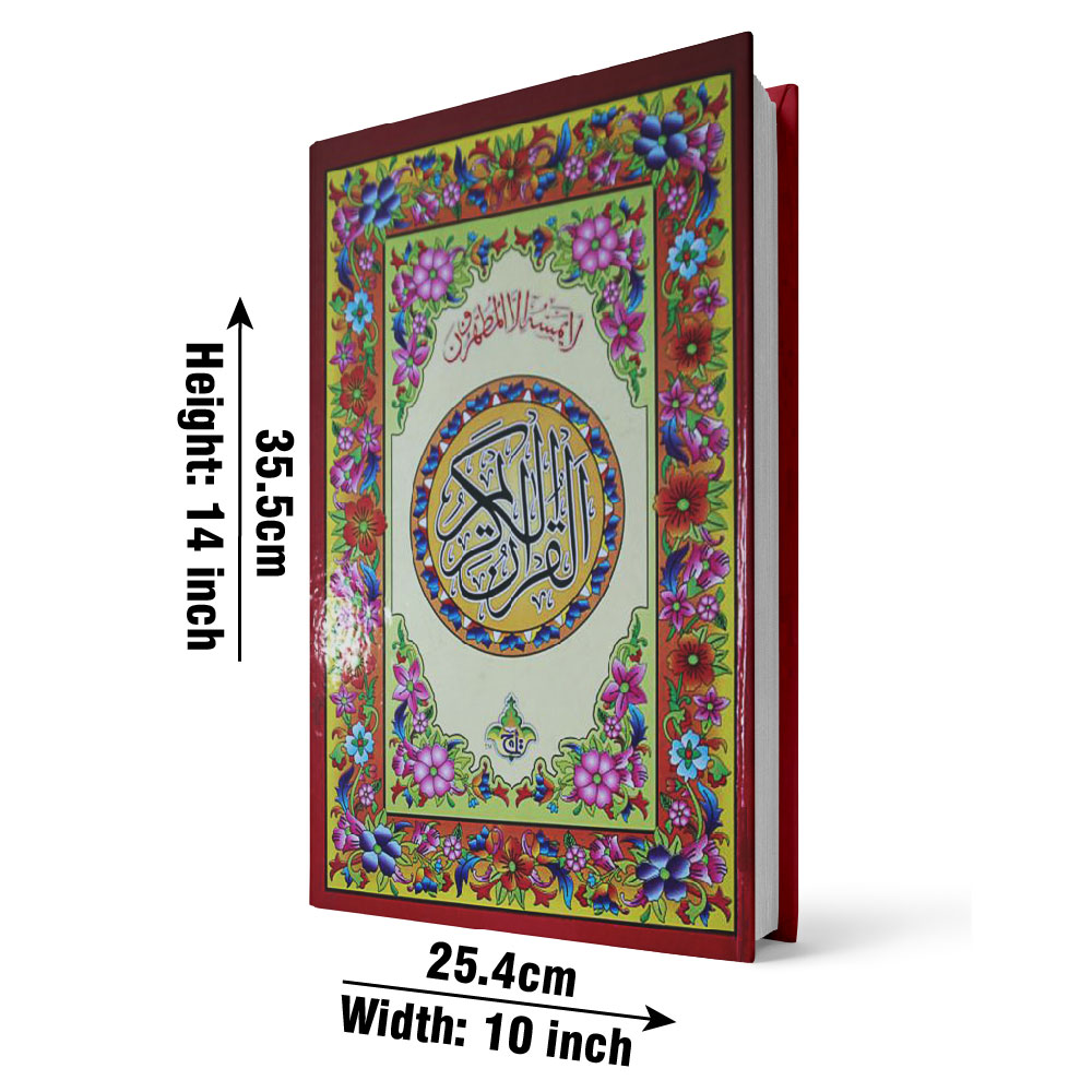 Holy Quran 12 Line, Bold Font, Laminated Cover (Taj 301RL) | قرآن مجید ۱۲ سطری