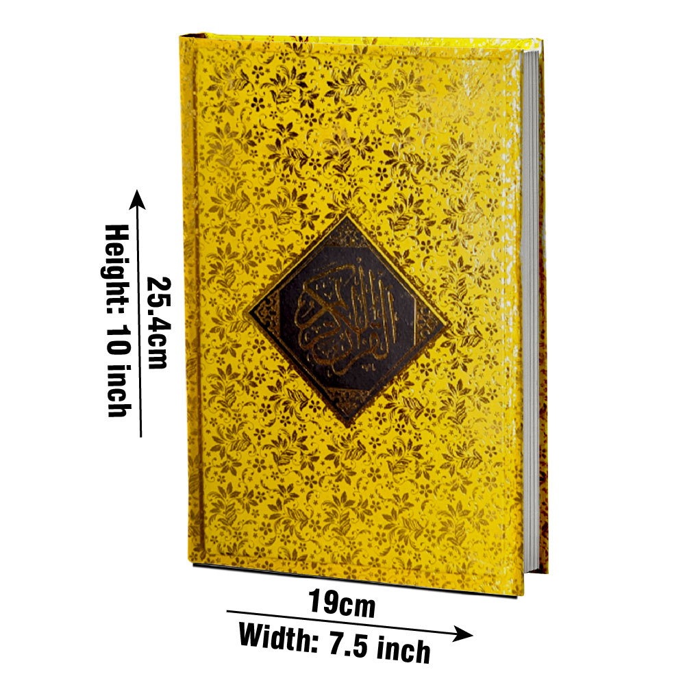 Holy Quran 13 Line, Laminated Cover (Taj 3SG) | قرآن مجید ۱۳ سطری