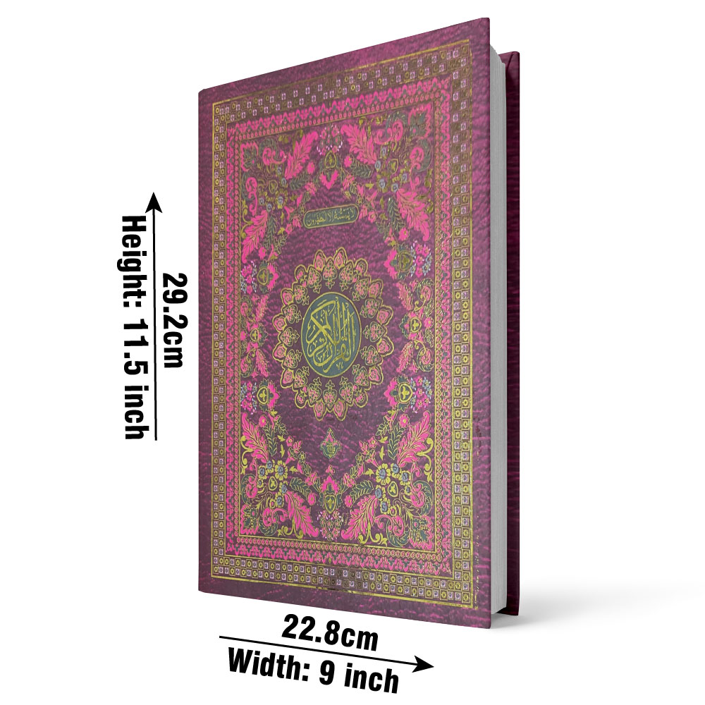 Holy Quran 11 Line, Bold Font, Rexine Hard Binding (Taj 378A) | قرآن مجید ۱۱ سطری