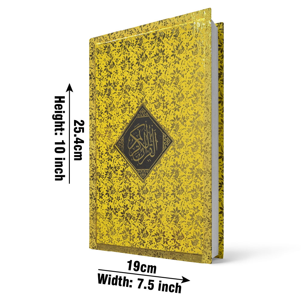 Holy Quran 11 Line, Golden Cover (Taj 376SG) | قرآن مجید ۱۱ سطری