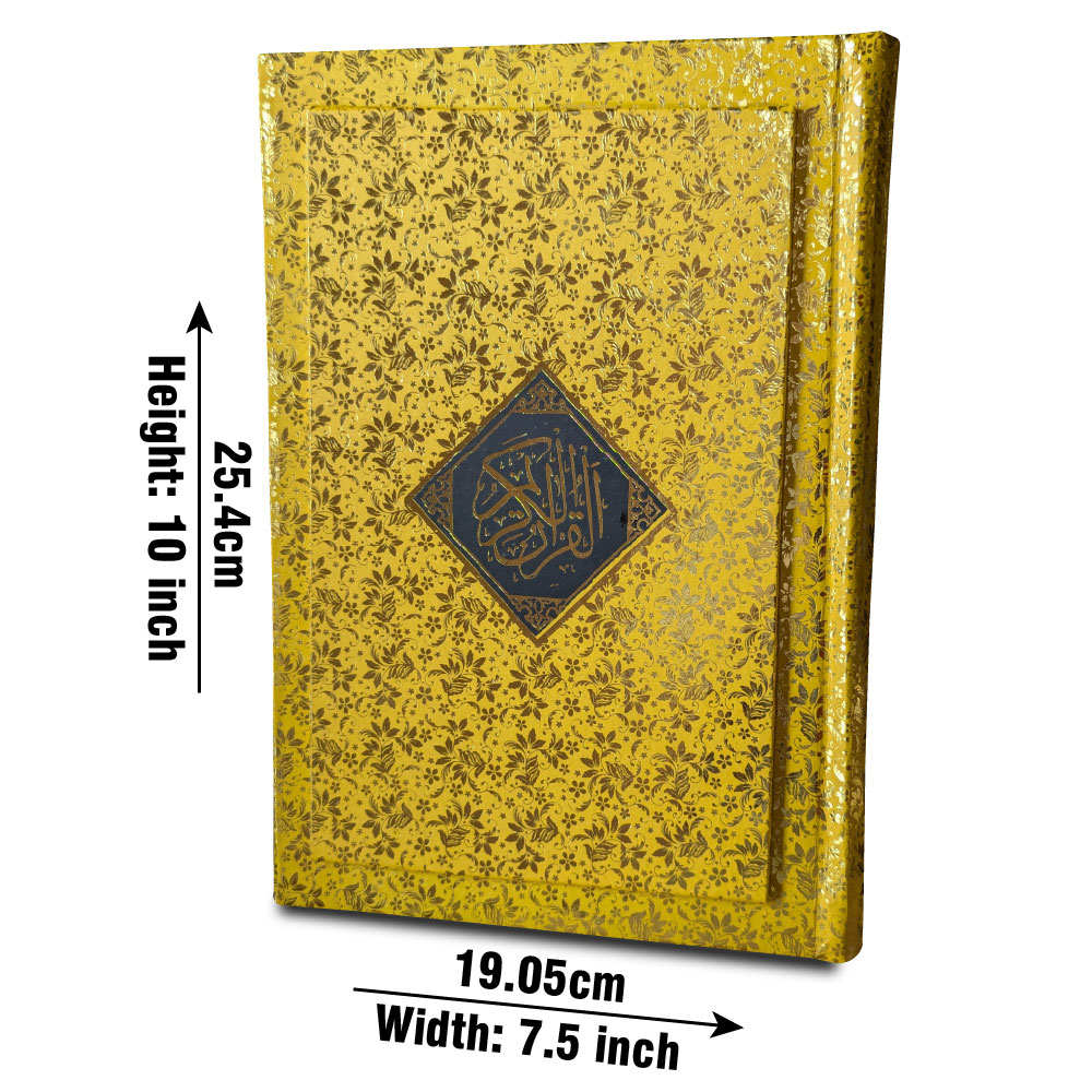 Holy Quran with Urdu Translation (Kanzul Iman — Maulana Ahmad Raza Khan) (Taj 279KG) | قرآن مجید مع اردو ترجمہ (کنز الایمان — مولانا احمد رضا خان)