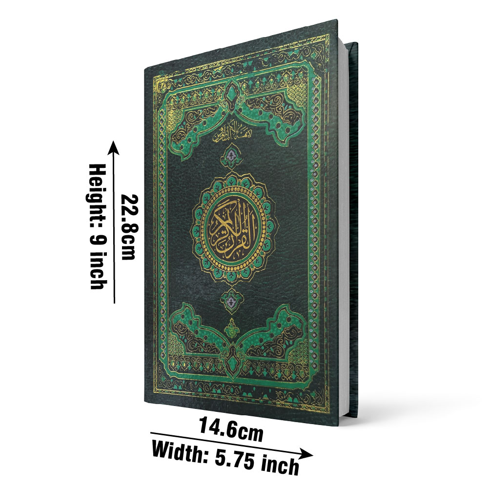 Holy Quran 16 Line Hafizi, Rexine Hard Binding (Taj 76U) | قرآن مجید ۱۶ سطری حافظی