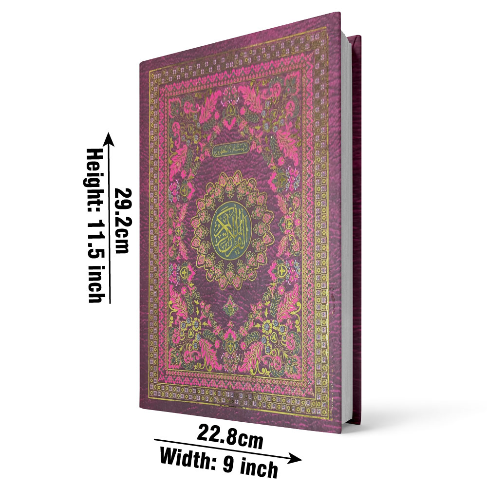 Holy Quran 11 Line, Rexine Hard Binding, Large Size (Taj 378U) | قرآن مجید ۱۱ سطری