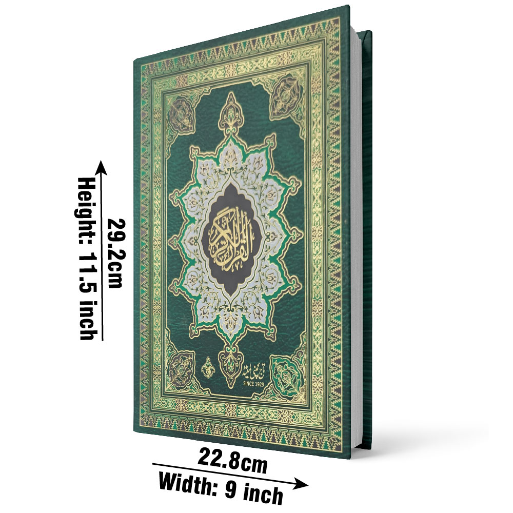 Holy Quran 11 Line, Bold Font, Foam Binding with Plastic Cover (Taj 378K) | قرآن مجید ۱۱ سطری