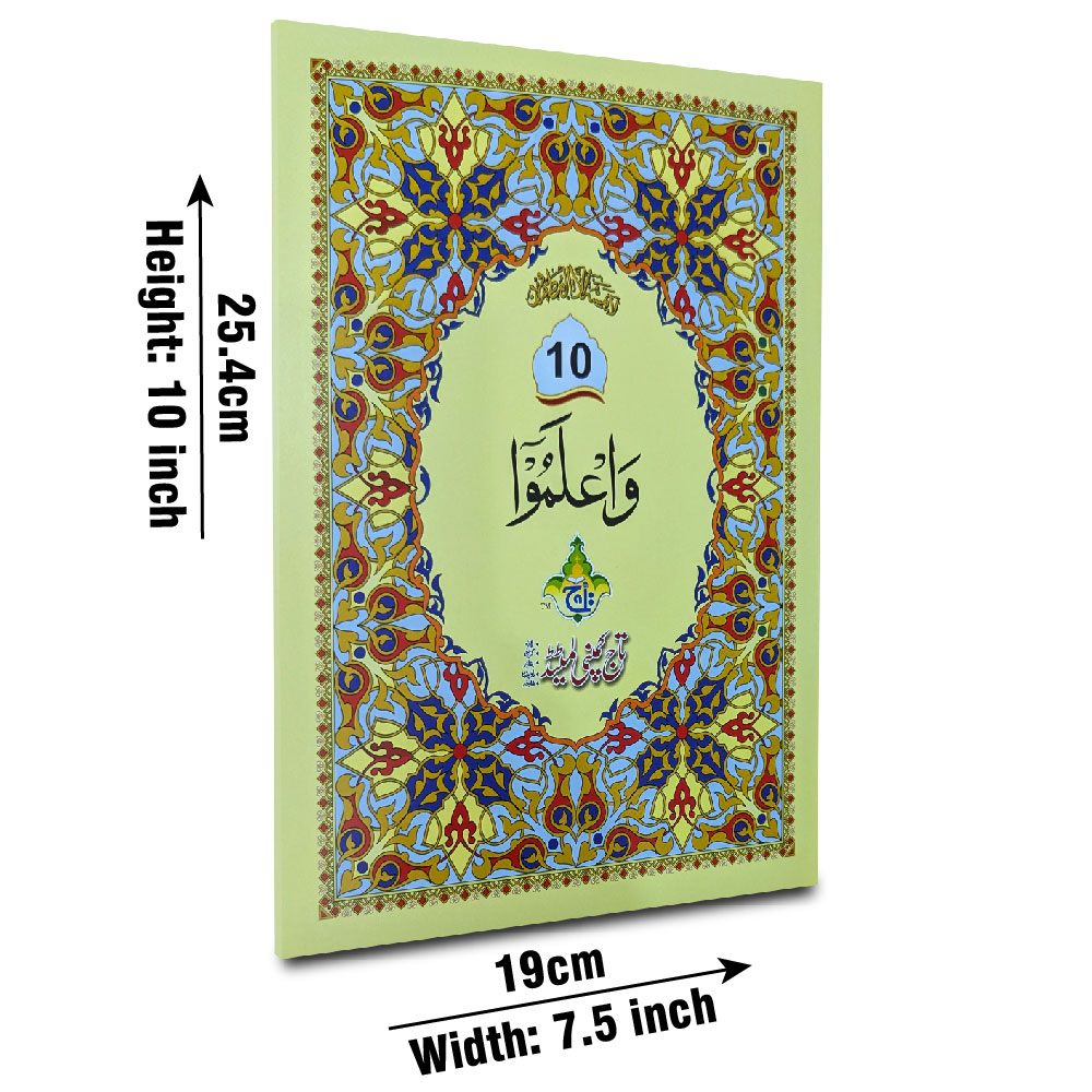 para 10 64pages bold, Bold Font (Taj 10-10bc)