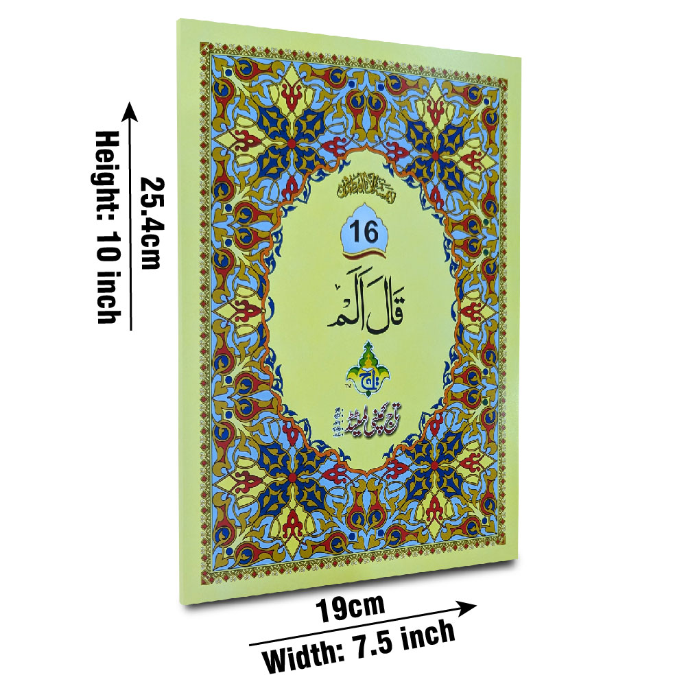 para 16 64pages bold, Bold Font (Taj 10-16bc)