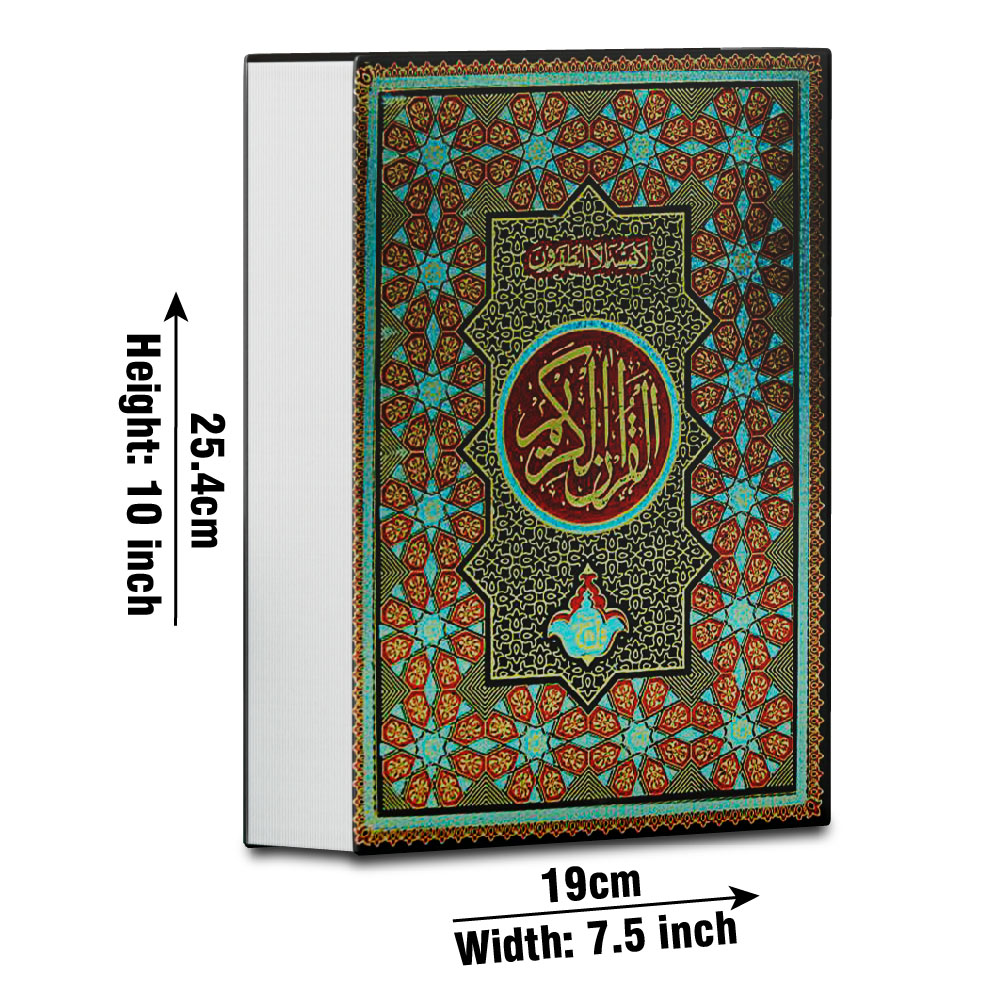 Holy Quran 9 Line, Bold Font (Taj 10U) | قرآن مجید ۹ سطری