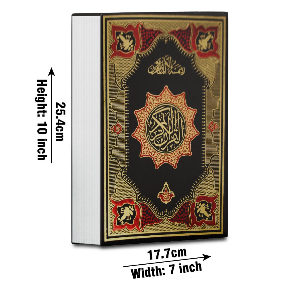 Holy Quran 12 Line (Taj 4A) | قرآن مجید ۱۲ سطری