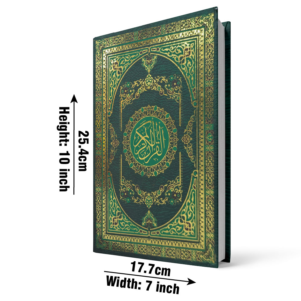 Holy Quran 12 Line (Taj 4K) | قرآن مجید ۱۲ سطری