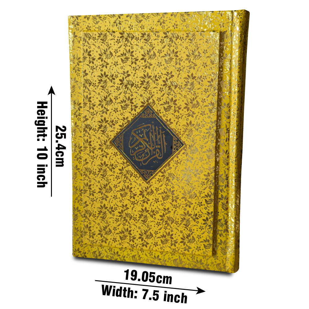 Holy Quran with Urdu Translation (Kanzul Iman — Maulana Ahmad Raza Khan), Golden Cover (Taj 822-4G) | قرآن مجید مع اردو ترجمہ (کنز الایمان — مولانا احمد رضا خان)