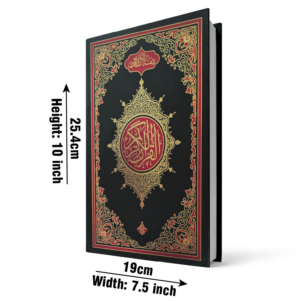 Holy Quran 11 Line, Bold Font, Large Size (Taj 376UM) | قرآن مجید ۱۱ سطری