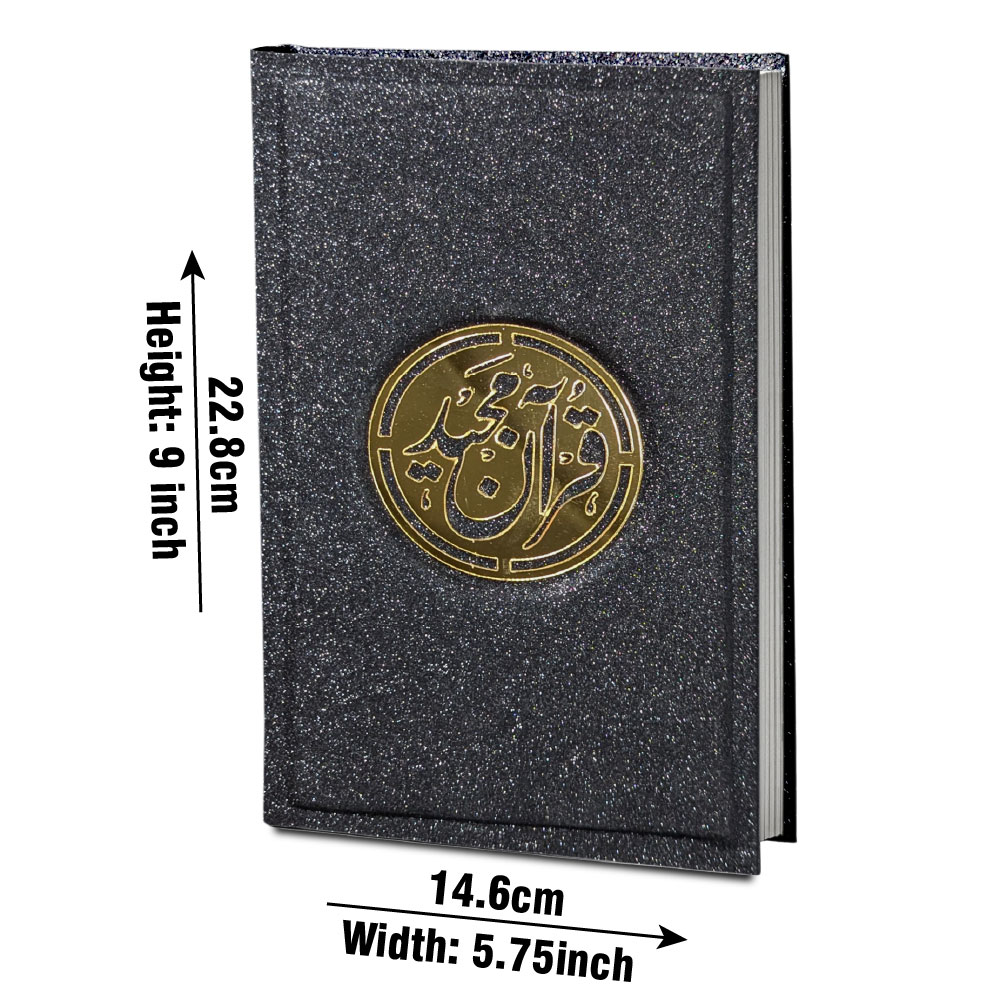 Holy Quran 16 Line Tajweedi (Colour-Coded), Glitter Cover (Taj 876-7GLT-Black) | قرآن مجید ۱۶ سطری تجویدی