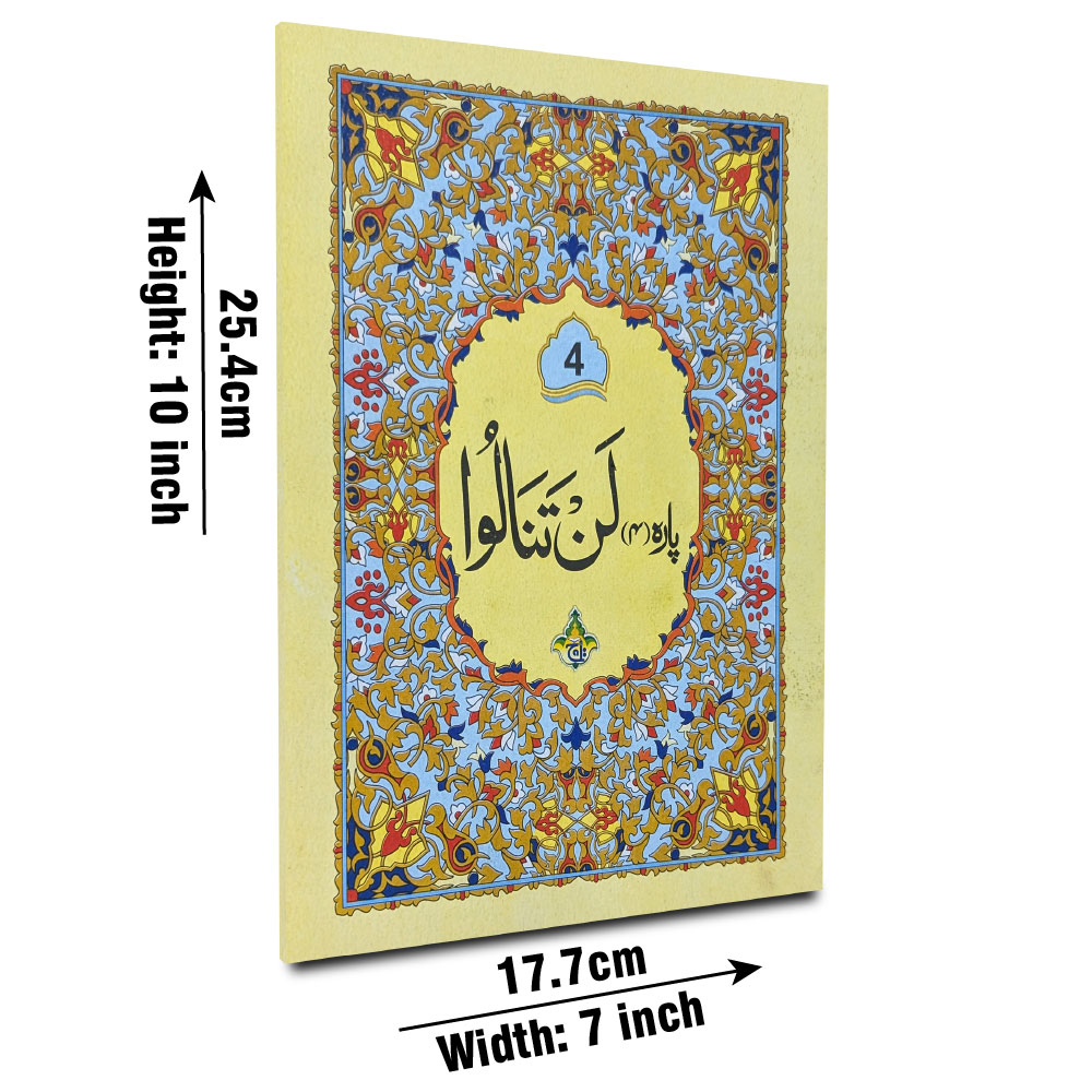 Para 4 64 pages bold Font, Bold Font (Taj 10-4C)