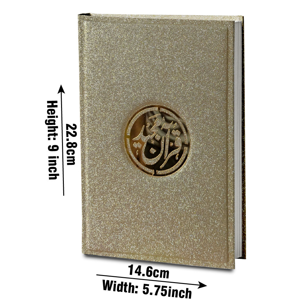Holy Quran 16 Line, Gold Glitter Cover (Taj 876-7GLT-Gold) | قرآن مجید ۱۶ سطری