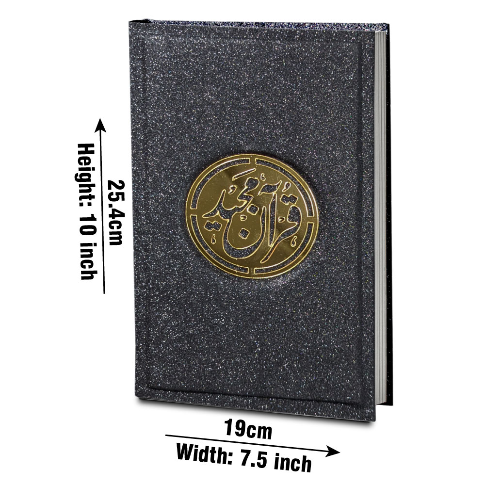 Holy Quran with Urdu Translation (Maulana Ashraf Ali Thanvi), Glitter Cover (Taj 81KGLT-Black) | قرآن مجید مع اردو ترجمہ (مولانا اشرف علی تھانویؒ)