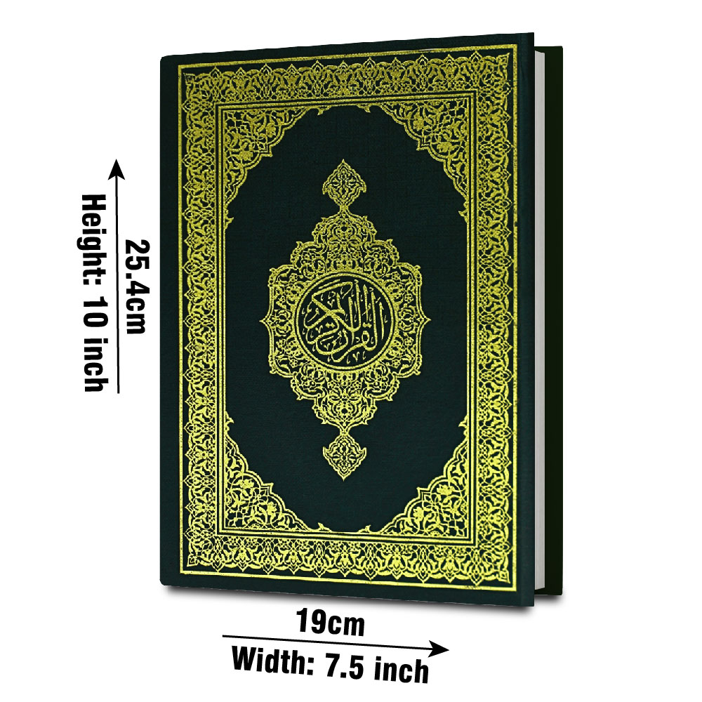 Holy Quran (Taj 9M) | قرآن مجید