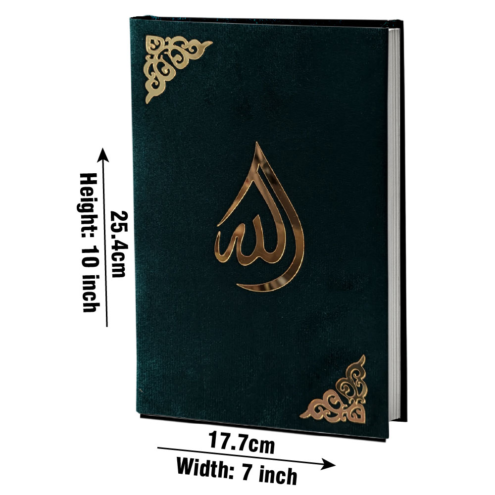 Holy Quran 13 Line, Velvet Cover (Taj 3SV-Black) | قرآن مجید ۱۳ سطری