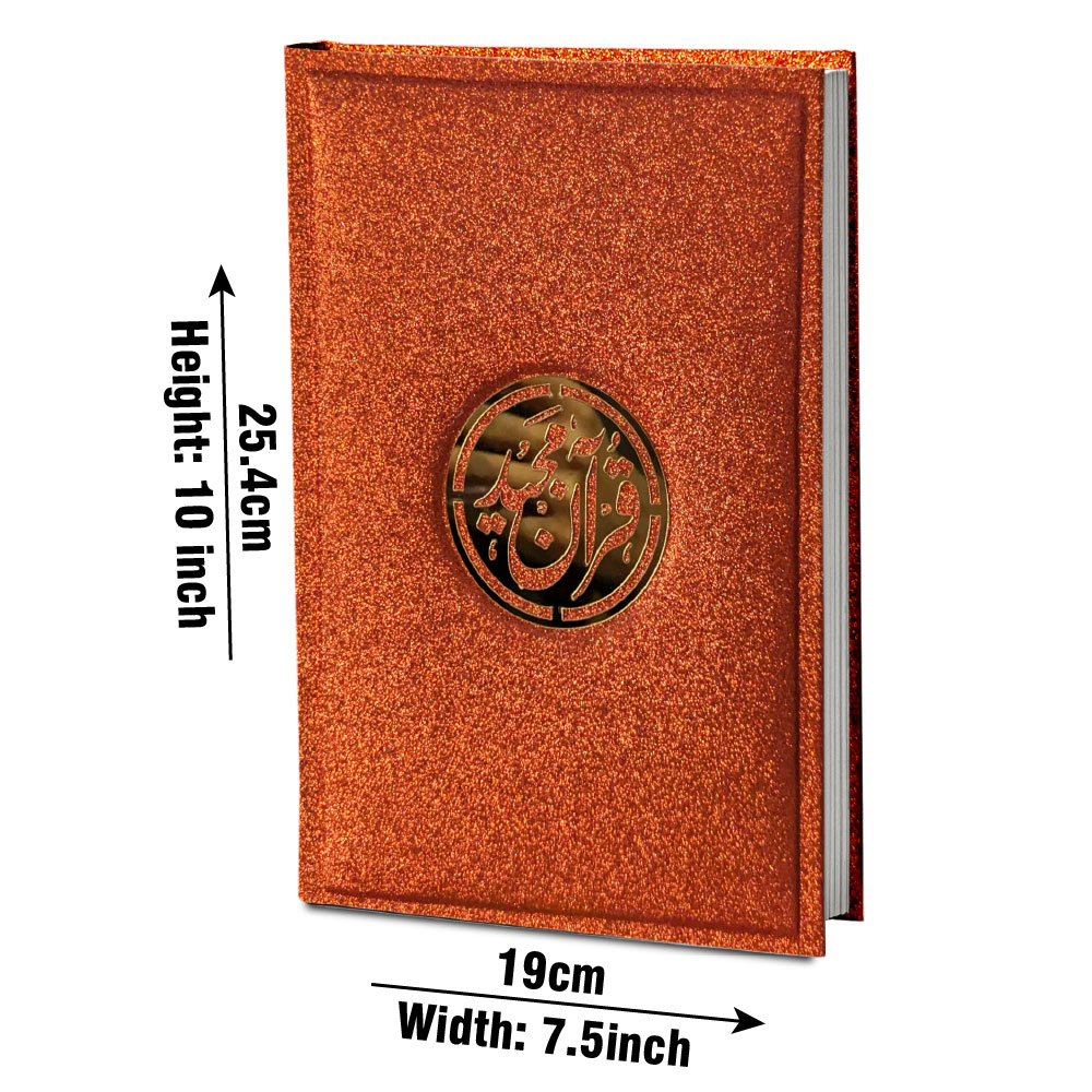 Holy Quran 16 Line Tajweedi (Colour-Coded), Glitter Cover (Taj 855-4GLT-Red) | قرآن مجید ۱۶ سطری تجویدی