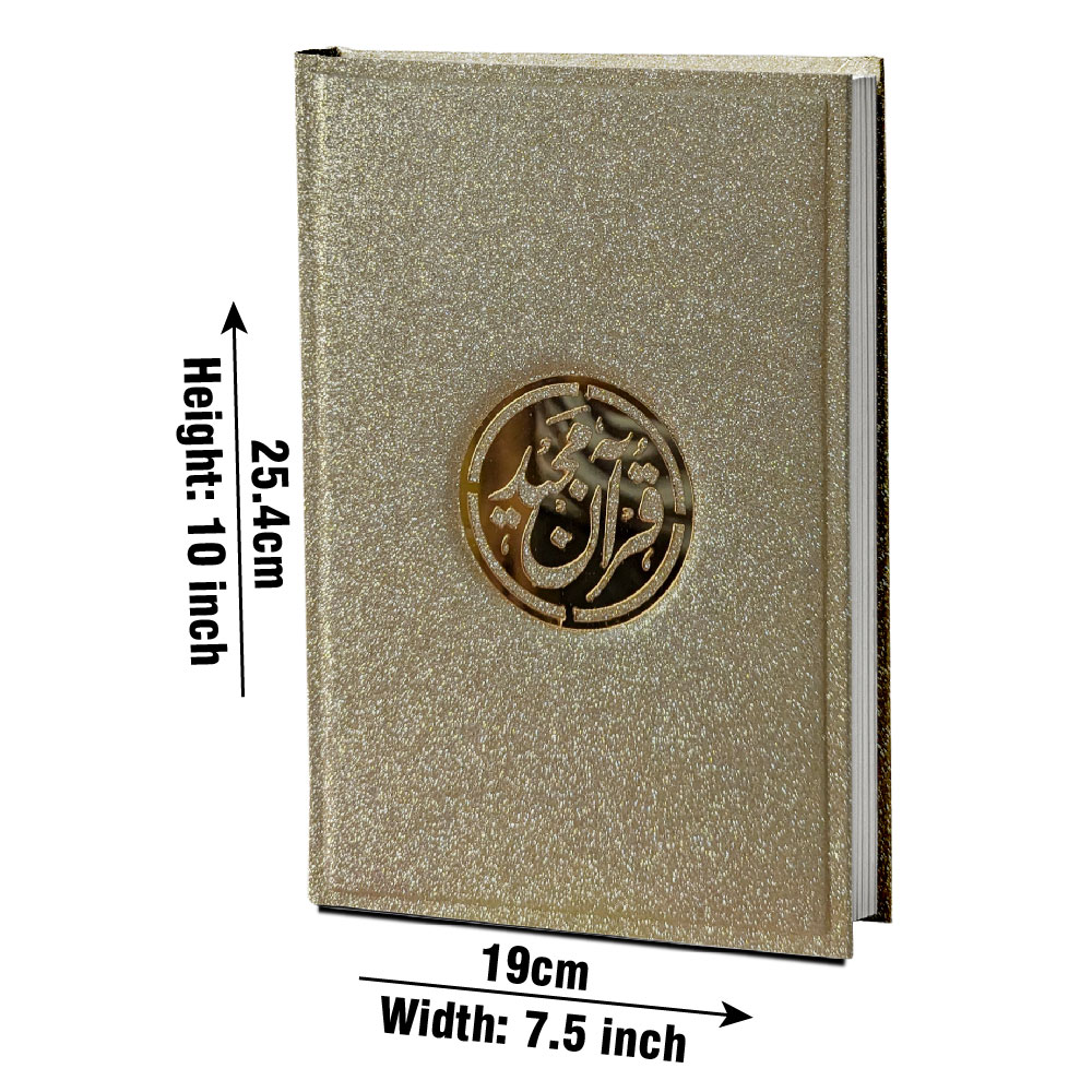 Holy Quran 11 Line, Bold Font, Gold Glitter Cover (Taj 376SGLT-GOLD) | قرآن مجید ۱۱ سطری