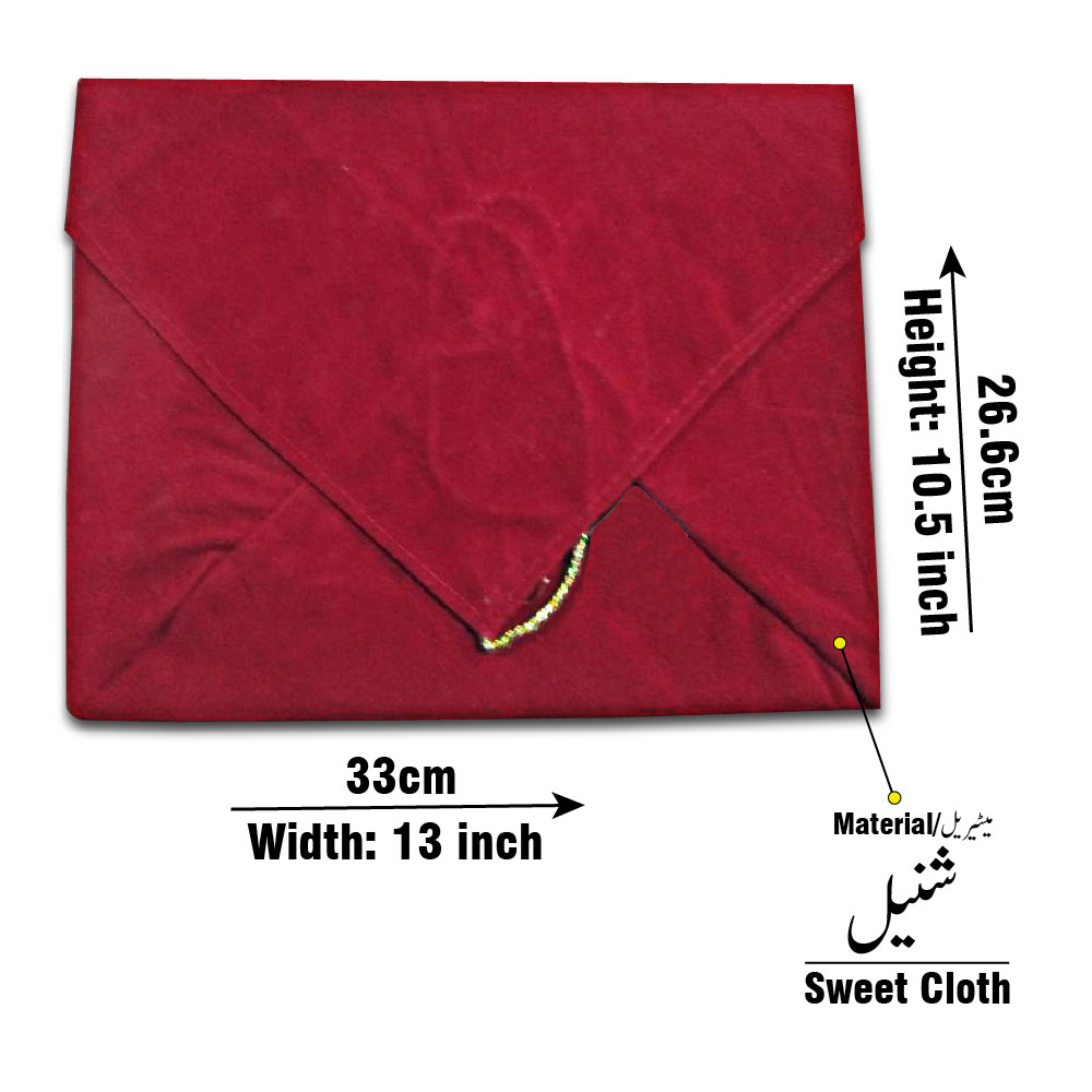 Juzdan (Quran Cover), Sweet Cloth — 7.5 × 11.5 in (Taj 16-4S) | جزدان (قرآن کور)، سویٹ کلاتھ