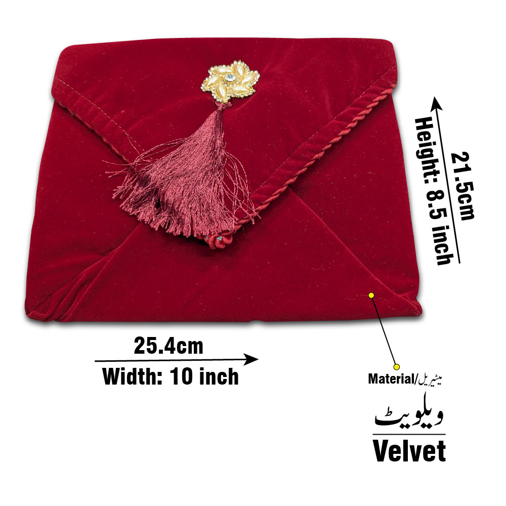 Juzdan (Quran Cover), Velvet — 5.75 × 9 in (Taj 16-2V) | جزدان (قرآن کور)، مخمل