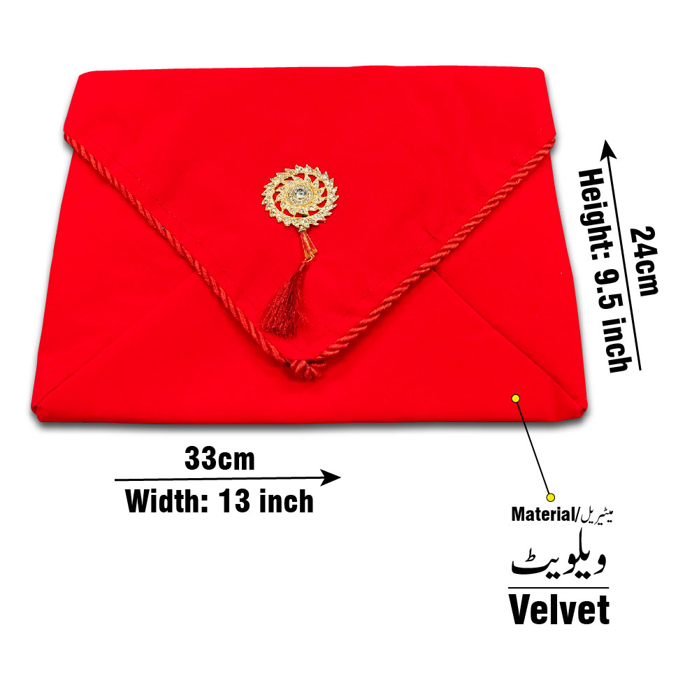 Juzdan (Quran Cover), Velvet — 7.5 × 10 in (Taj 16-3V) | جزدان (قرآن کور)، مخمل